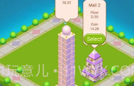 Trend购物中心V0.17截图