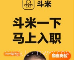 赶集职有v6.9.16截图