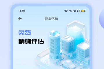 95加油v3.0.14截图