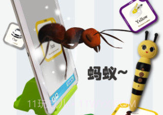 AR未来峰(ar未来峰启蒙)V1.1 V1.15截图