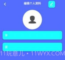 平安计步v9.1.0.20截图