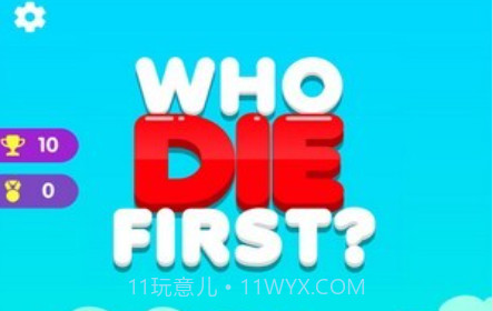 谁遇害了v1.0.20截图