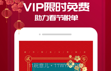 贵州相亲网v1.0.22截图