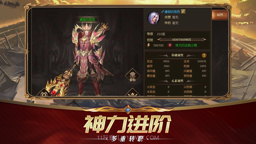艾尔登法环1.0.01.15截图