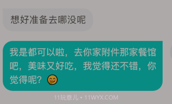 街店v1.0.19截图
