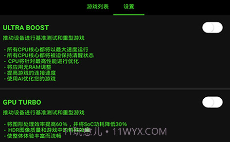 参数模拟器V1.0.13截图