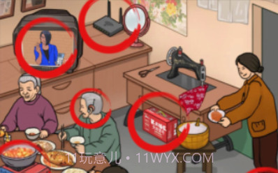 超级找找茬v1.19截图