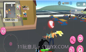 小老弟大冒险v1.19截图