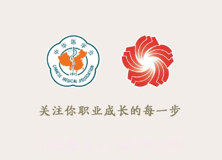 中华医学期刊网APPv2.0.18截图