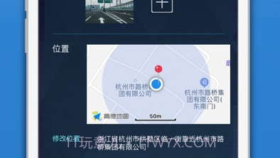 市政医生v1.14截图