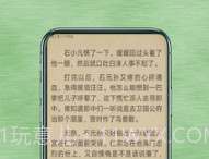 七兔小说v1.0.18截图