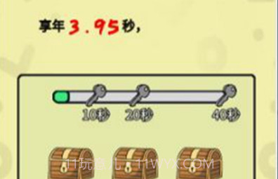抓到你就完蛋了v1.14截图