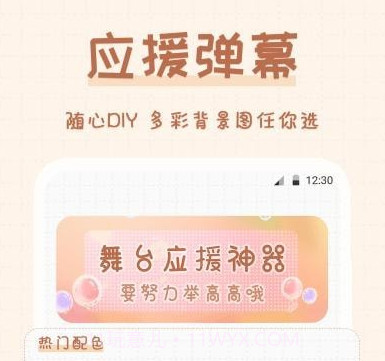 手电筒超萌版v3.17截图