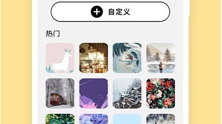 美化图标v1.21截图