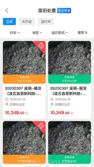 阳光七采app1.0.10截图