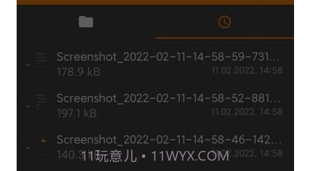一点文件助手v6.9.18截图