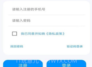 标讯在线v2.0.16截图