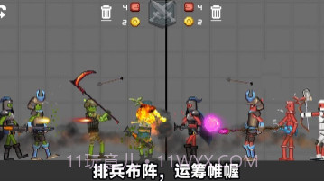 像素人天命对决国际版v306.1.0.17截图