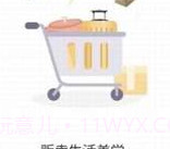 小白鲸v1.1.14截图
