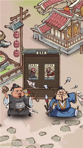 我在桃源有个家1.0.5截图