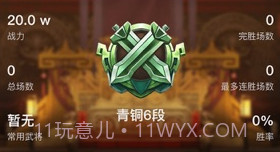 欢动游戏厅v1.8.14截图