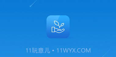 应城智慧环保v2.13截图