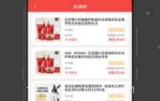 佣探长(省钱创业社交电商)V1.0.4 安卓正式版V1.0.10截图