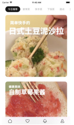 懒饭2019(懒饭美食)v1.3.5 安卓免费版v1.3.7截图