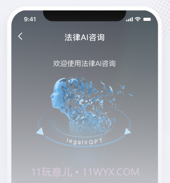 法相v1.0.15截图