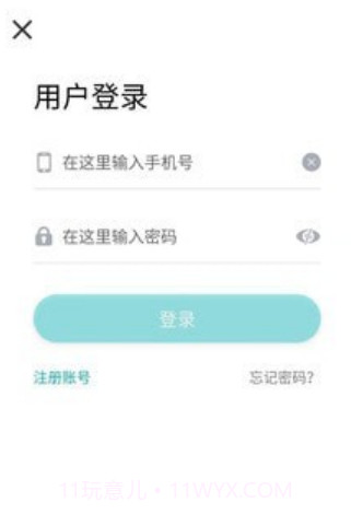 康恒精准医疗v1.0.16截图