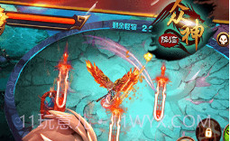 大闹天宫之众神降临最新v1.0.16截图