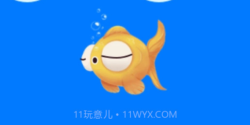 冥想金鱼v4.12.17截图