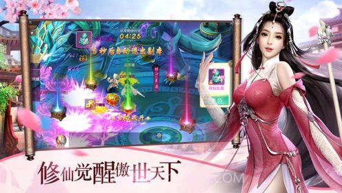 逍遥九重天下载官方版v1.1.41截图