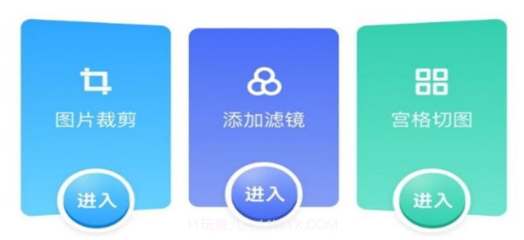 top助手v1.16截图