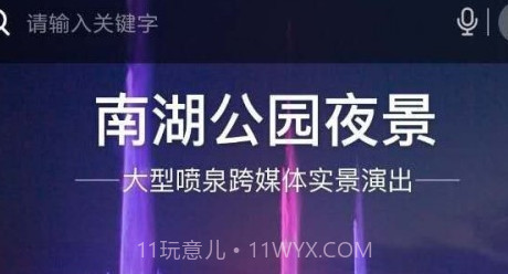 微旅游v1.0.22截图