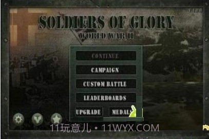 士兵荣耀二战v2.16截图