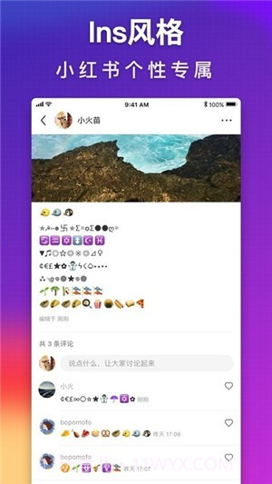 可爱字符v1.1.14截图