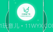 微信好友清理v1.1.13截图