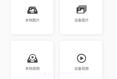 FCCAMv1.1.15截图