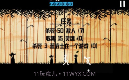 棍棒人v1.18截图