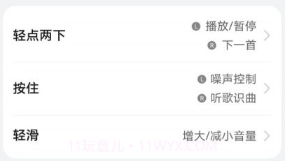 智慧音频v1.0.6.17截图