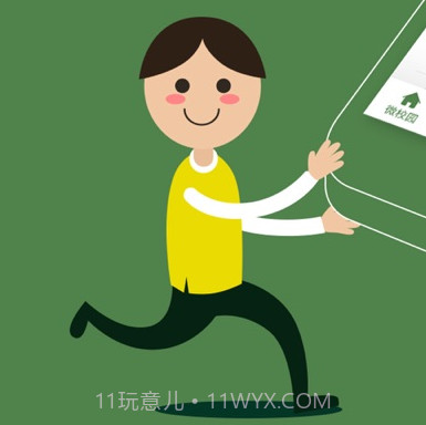 智慧交大v6.8.15.13截图