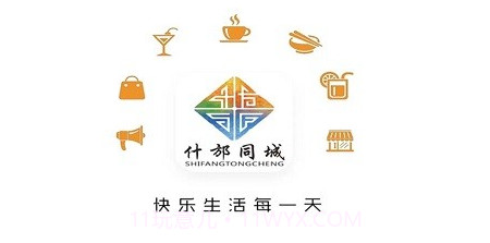 什邡同城网v10.5.17截图