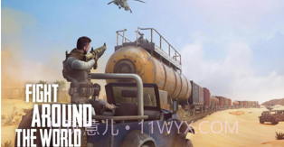 火力掩护v1.23.16截图