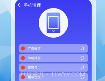 极刻清理v1.0.15截图
