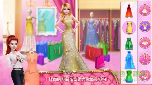 商场女孩2.4.12截图