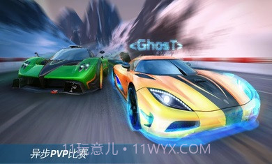 狂野飙车极速3.2.17截图