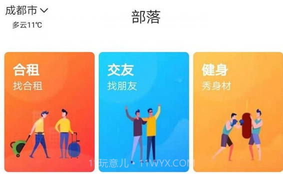 GribeV1.0.10截图