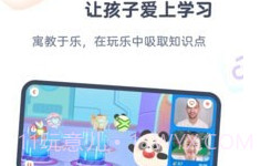 小狸AI课V3.1.12截图