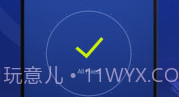 猎豹安全大师appV3.3.14截图